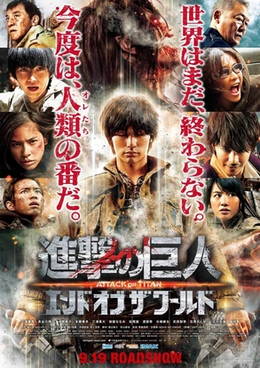 Baixar Shingeki no Kyojin 2° Temporada - Download & Assistir