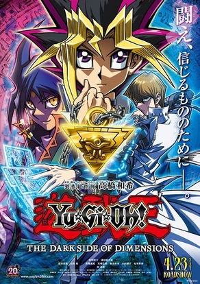 Yu-Gi-Oh!: The Dark Side of Dimensions - Liberado novo trailer da animação!