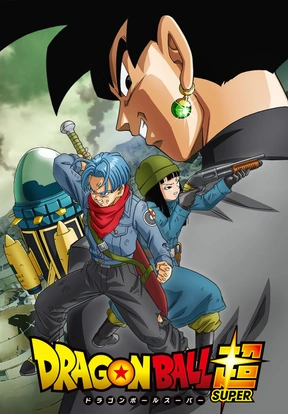 Novo arco de Dragon Ball Super é revelado