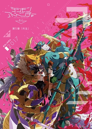 Mais um trailer de Digimon Adventure Tri está entre nós!