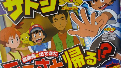 Pokémon GO: Raikou, Entei, e Suicune vão aparecer em breve