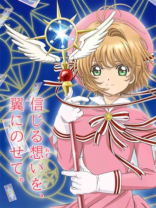 CardCaptor Sakura - Episódios, Filmes e Ovas (1°, 2° e 3