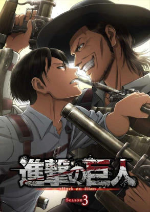 Poster de segunda temporada de Attack on Titan é revelado