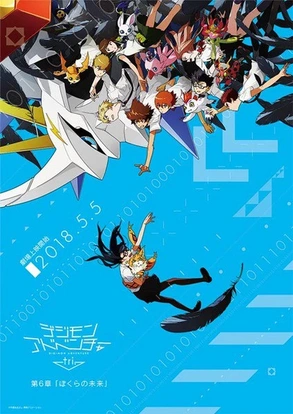 Digimon Tri é a continuação direta dos eventos de Digimon Adventure 01