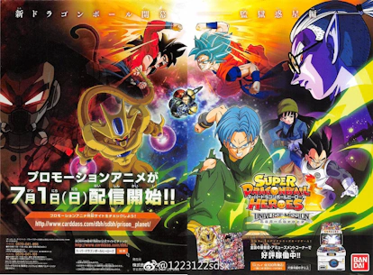Dragon Ball Heroes  Nome do Saiyajin misterioso é revelado