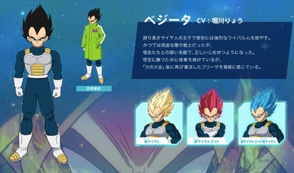 Dragon Ball Super - Toei confirma o que os fãs já sabiam