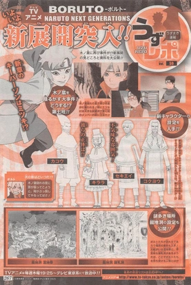 Boruto: anime confirma que personagem marcante de Naruto é LGBTQIA+