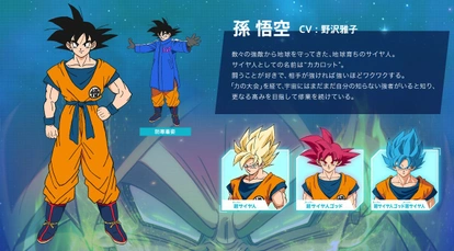 Novas imagens de Dragon Ball Super: Broly mostram mais de Vegeta