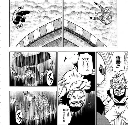 Como será o Torneio do Poder no Mangá de Dragon Ball Super?