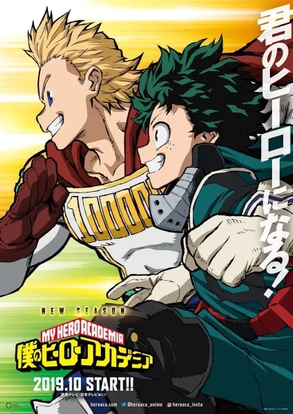 My Hero Academia Filme nos Cinemas do Brasil!