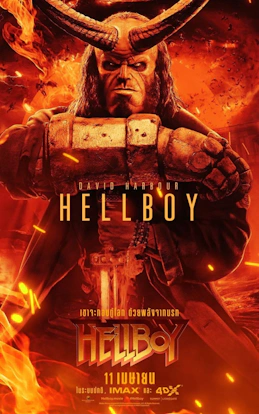 Monster Hunter - Ator de Hellboy entra para o elenco do filme!
