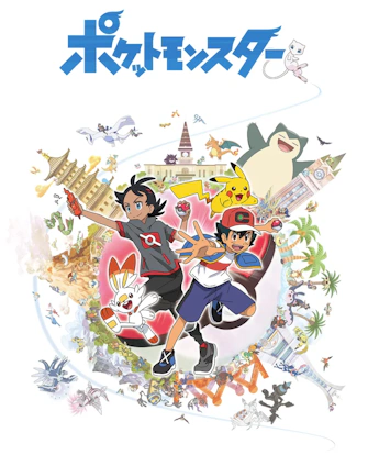 Pokémon - Novo anime da franquia ganha a adição de 4 dubladores