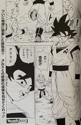 O mangá de DRAGON BALL SUPER está correndo demais?