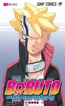 Boruto: Nova forma de Naruto é revelada