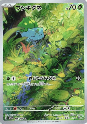 A coleção Pokémon Card 151 foi revelada e com ela trouxe os novos