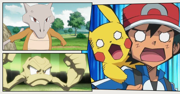 Quando o Pokémon não evolui - Heroi X