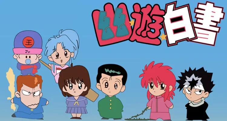 Somente fãs de verdade vão acertar essas 20 perguntas sobre YuYu Hakusho -  Critical Hits