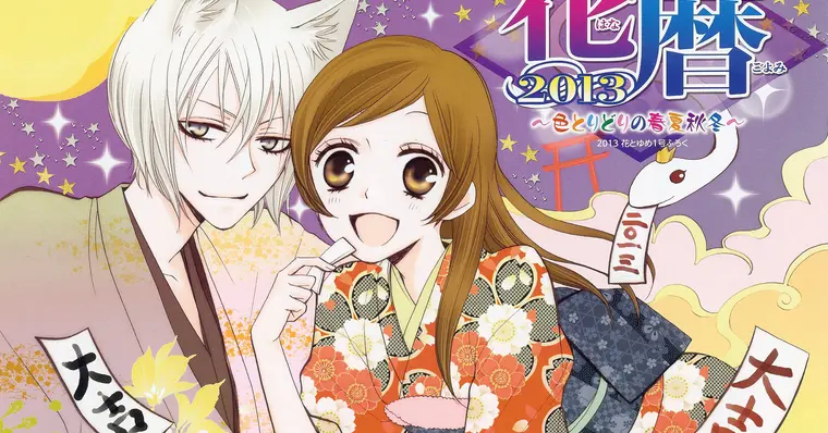 Imagem de capa do item