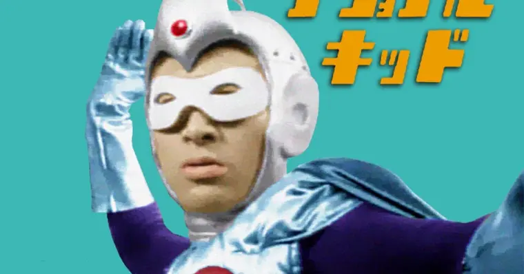 Imagem de capa do item