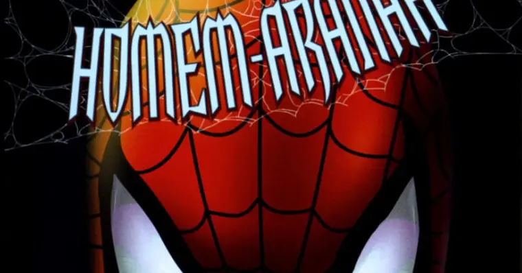 Imagem de capa do item