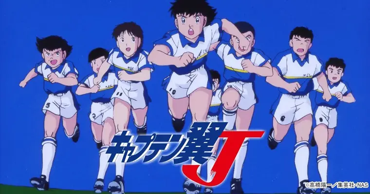 7 melhores animes sobre futebol e onde assistir