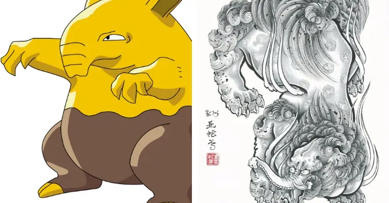 Mais 10 Pokémon baseados na mitologia e folclore japonês