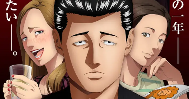 Imagem de capa do item